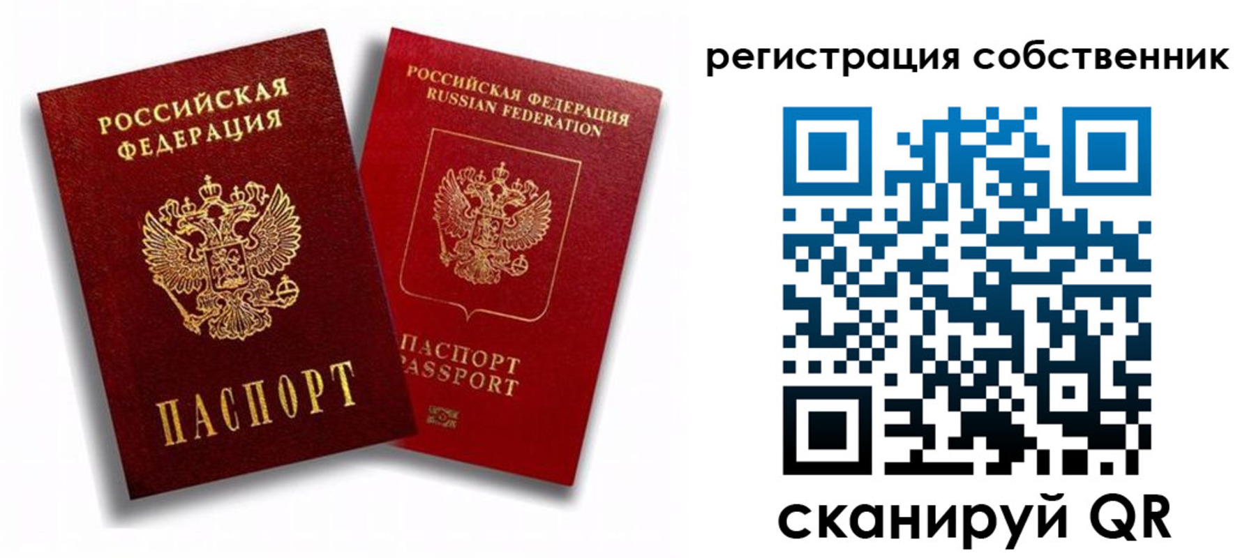 временная регистрация надежно в Хадыженске
