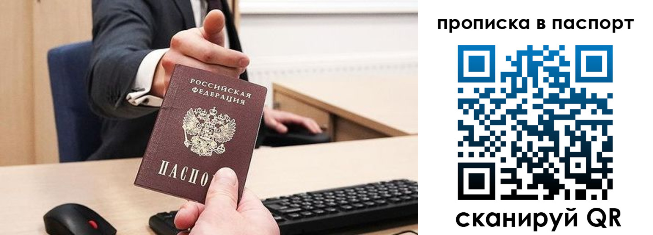 прописка иностранных граждан в Хадыженске