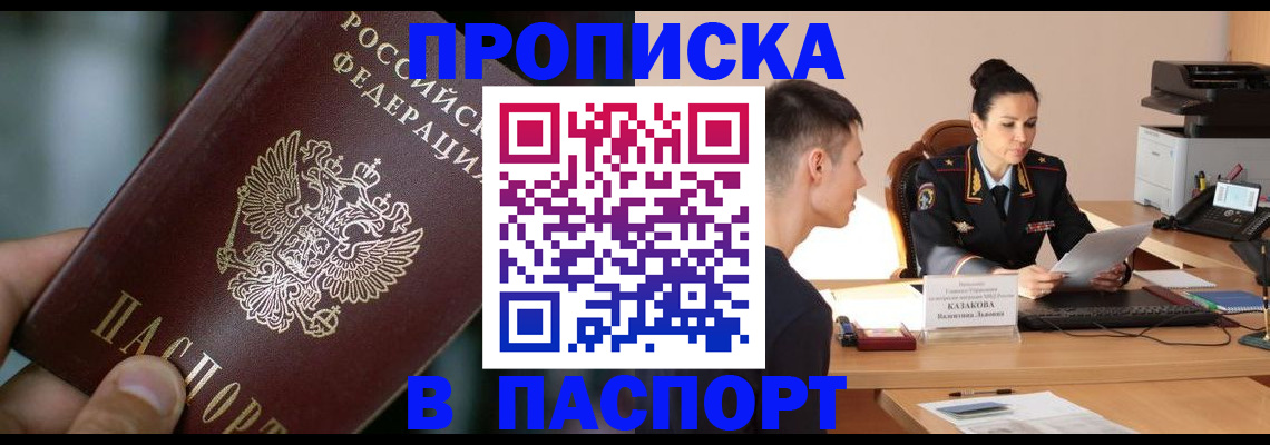 регистрация для дет. сада в Хадыженске